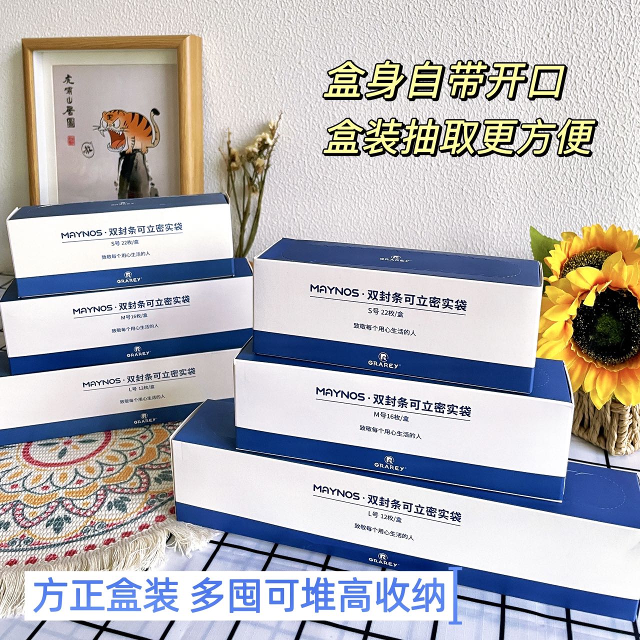 Double Seal Stand-Up Compact Bags