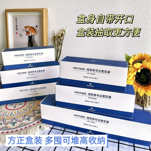 Double Seal Stand-Up Compact Bags