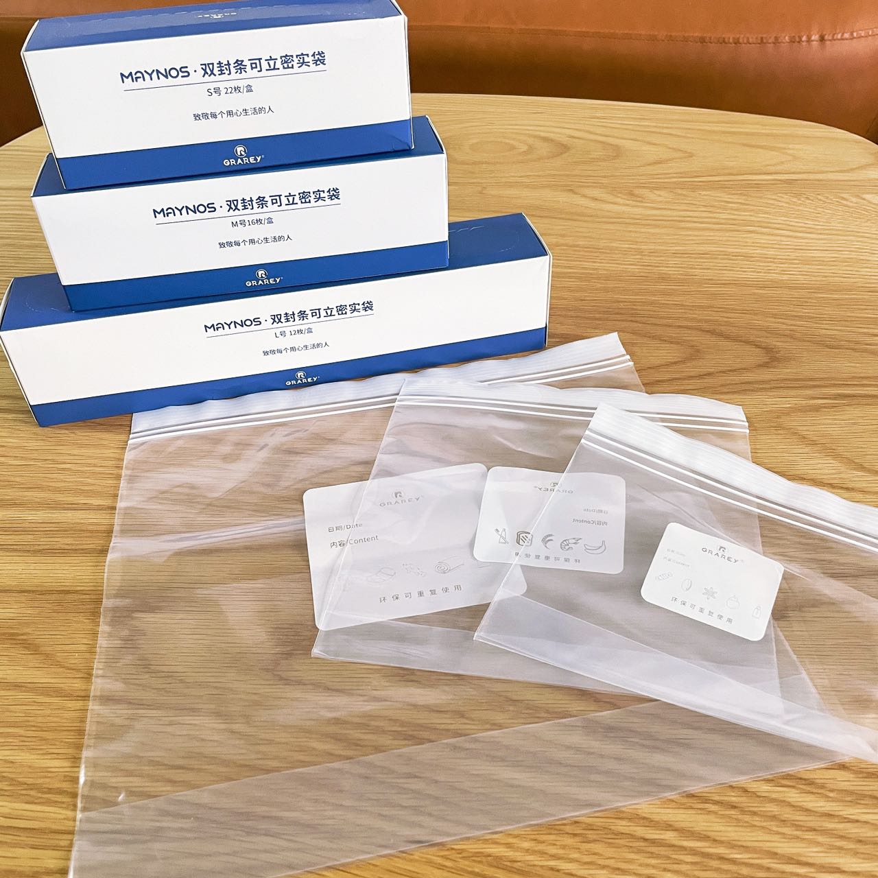 Double Seal Stand-Up Compact Bags