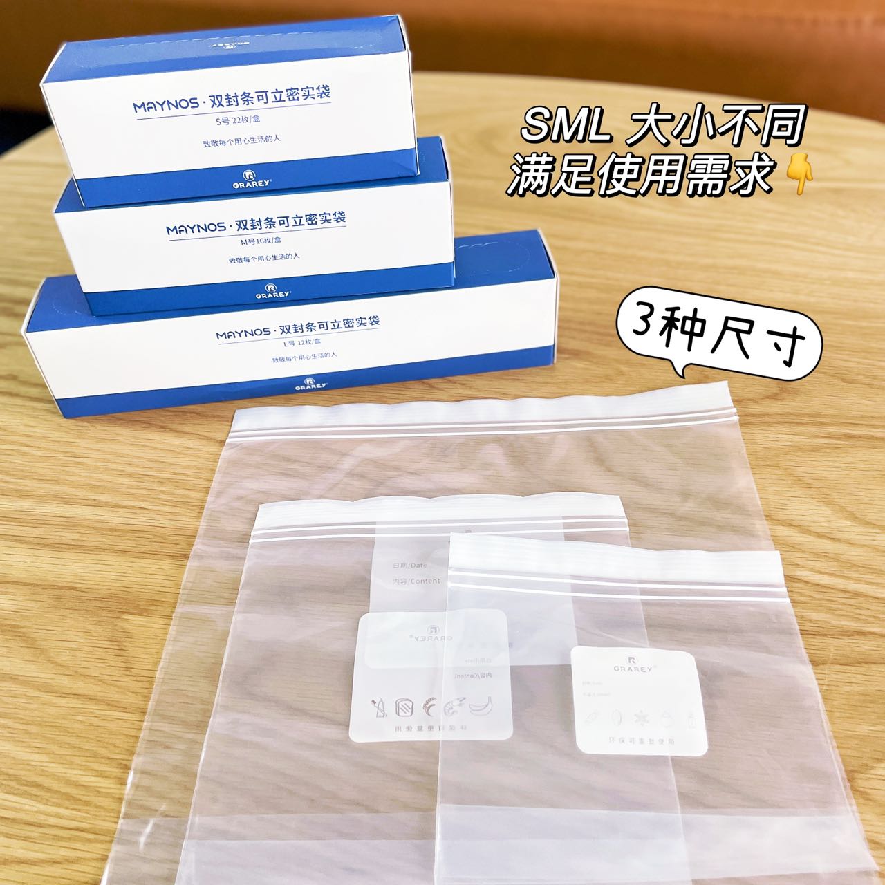 Double Seal Stand-Up Compact Bags