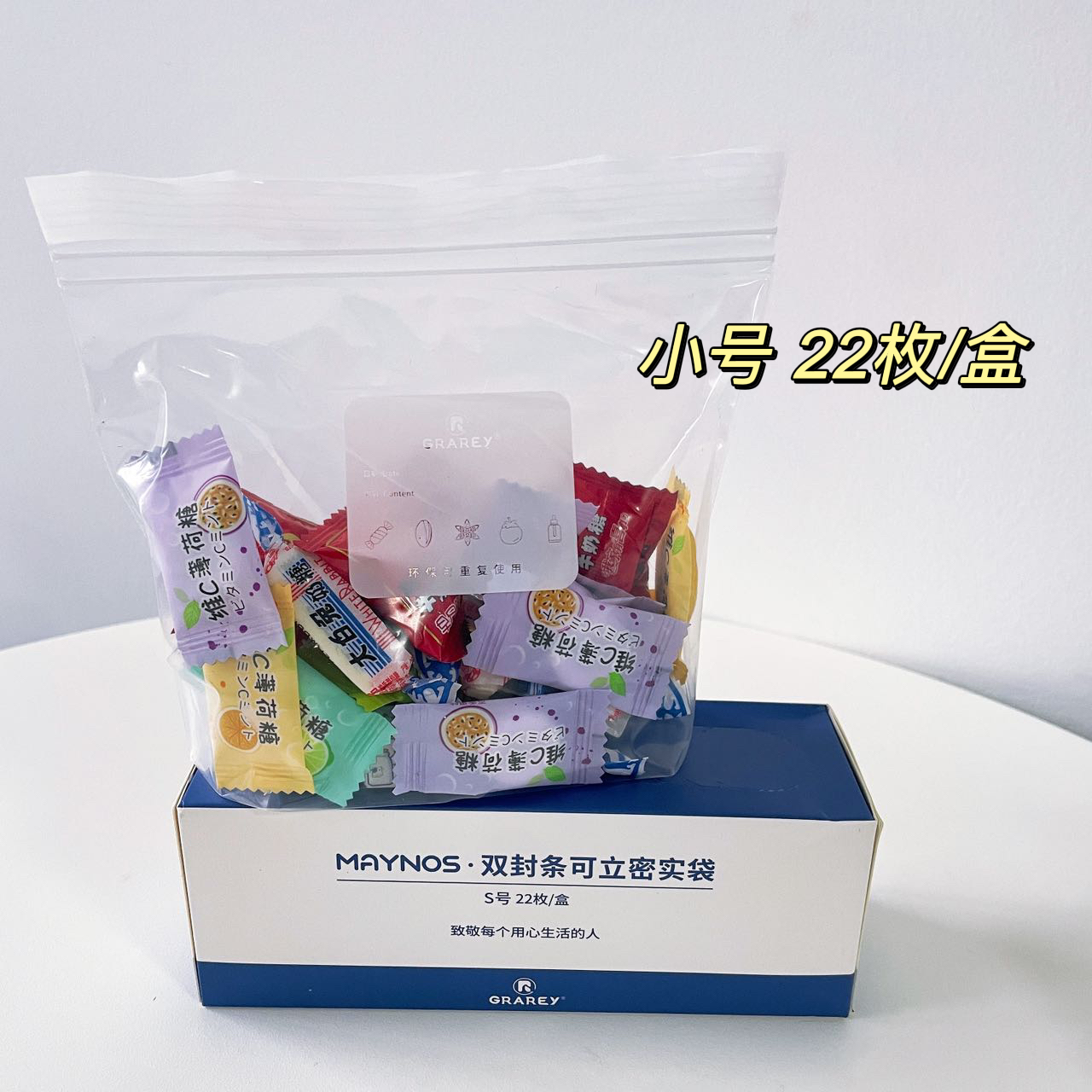 Double Seal Stand-Up Compact Bags