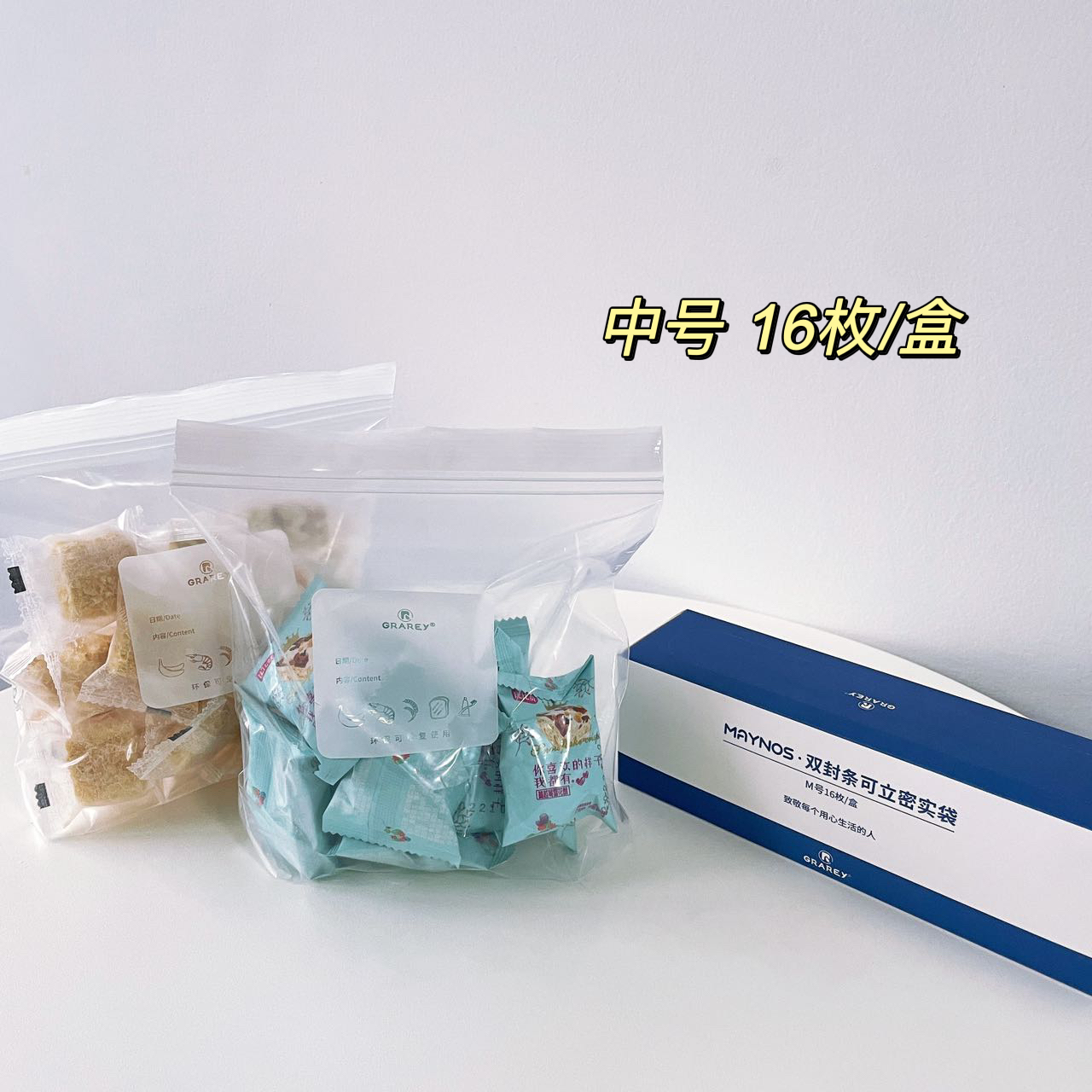 Double Seal Stand-Up Compact Bags