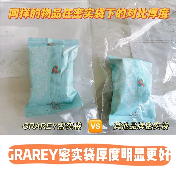 Double Seal Stand-Up Compact Bags