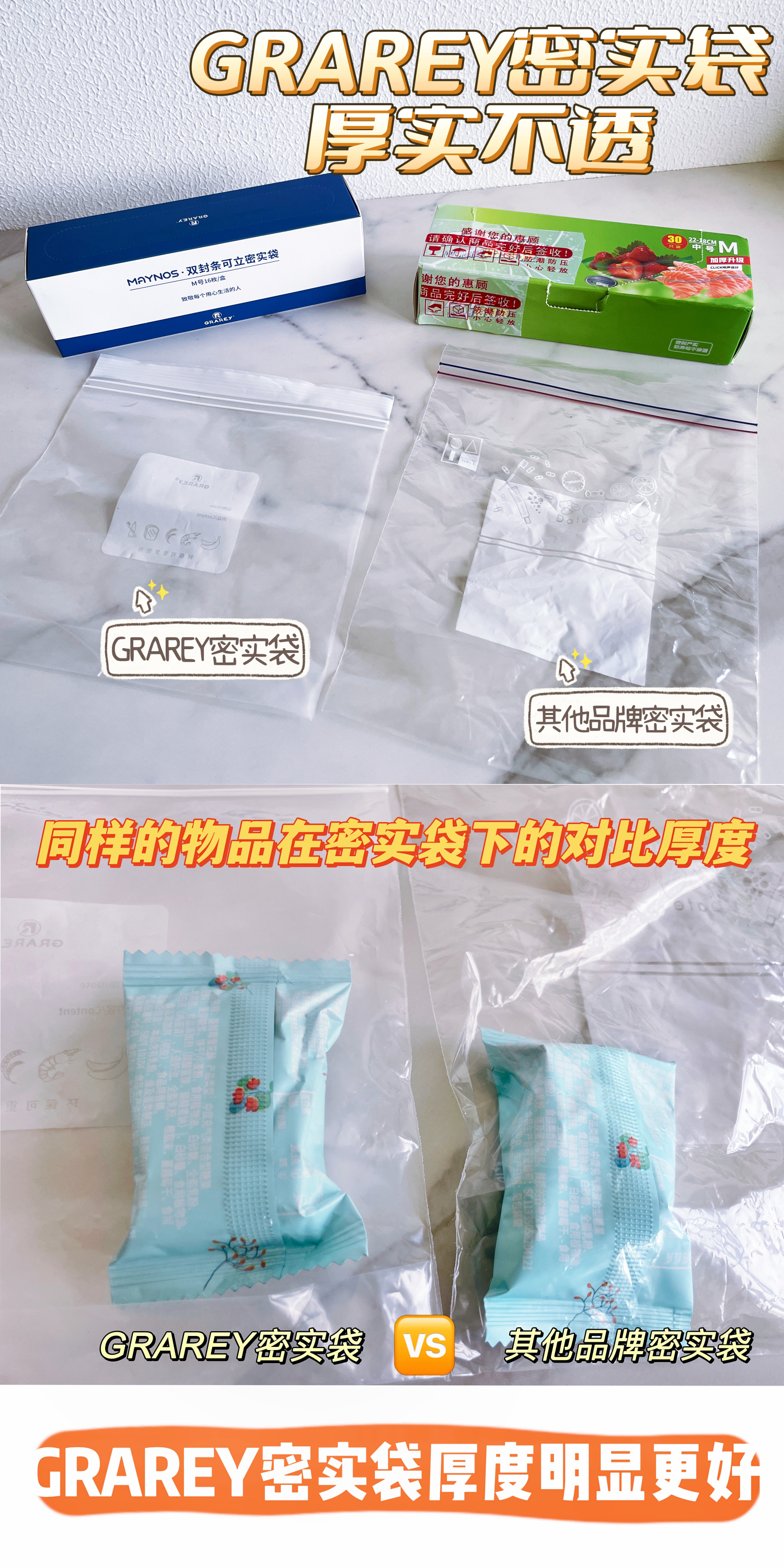 Double Seal Stand-Up Compact Bags