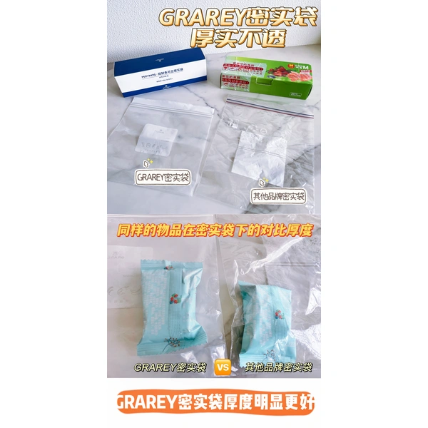 Double Seal Stand-Up Compact Bags