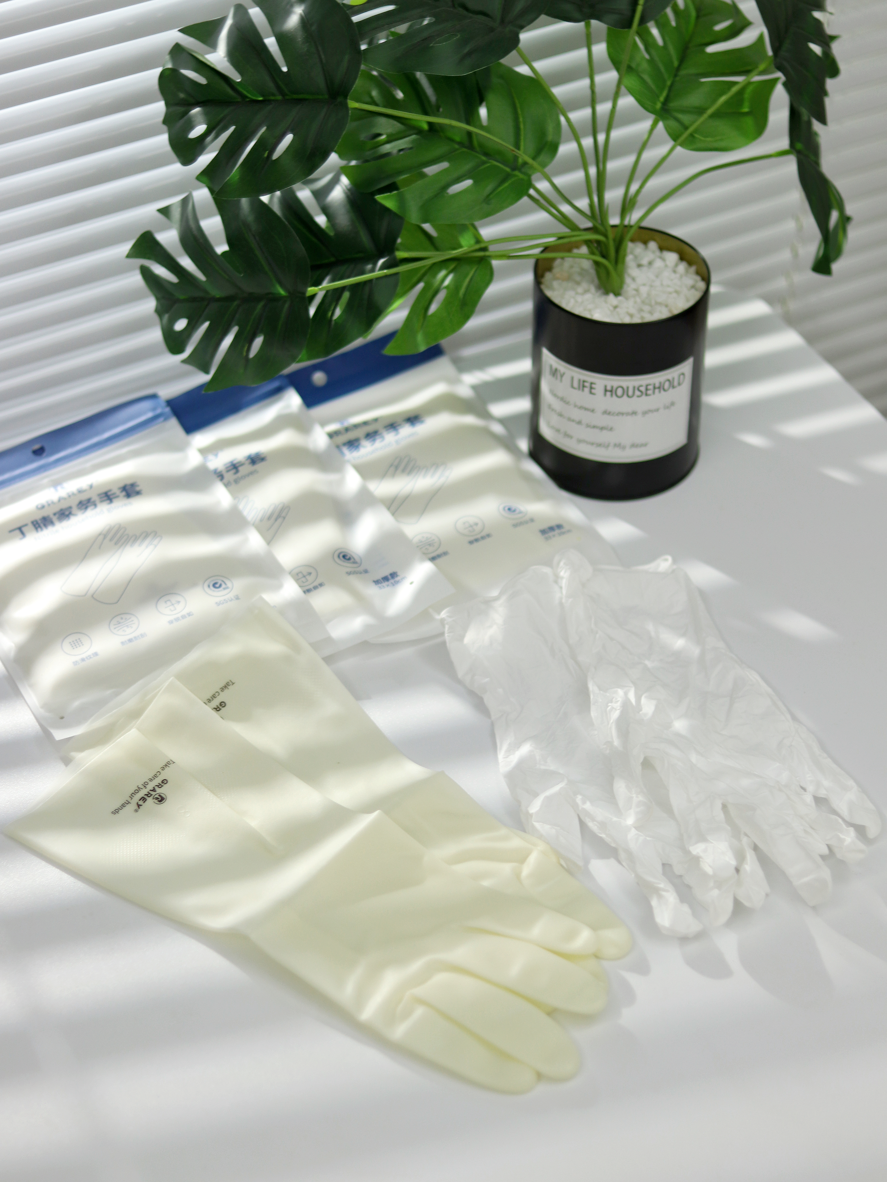 Nitrile Household Gloves