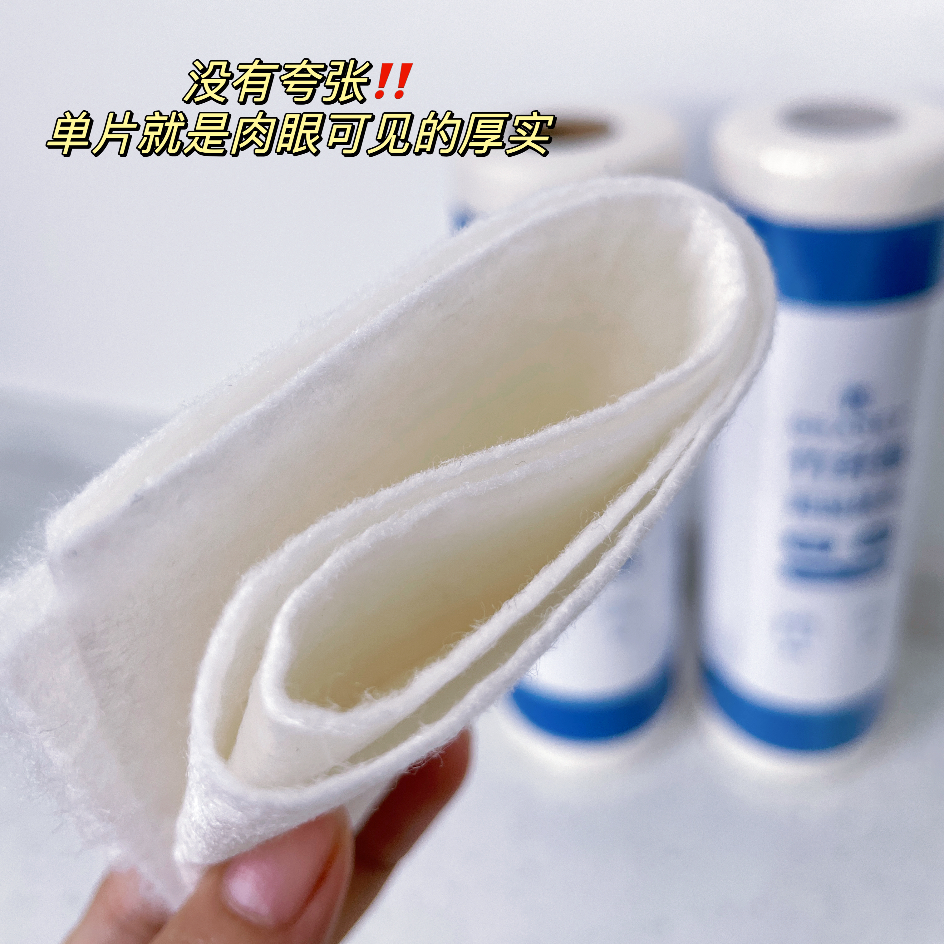 Wood Fiber Degreasing Rag