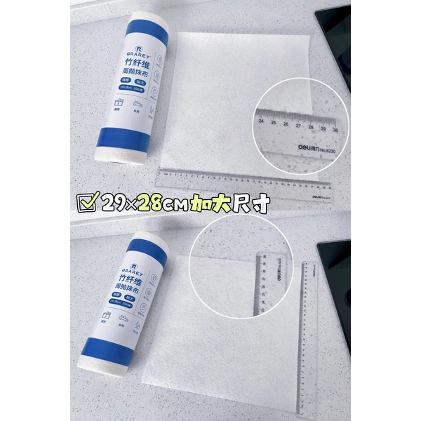 Wood Fiber Degreasing Rag