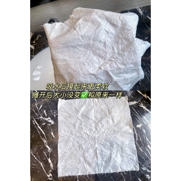 Wood Fiber Degreasing Rag