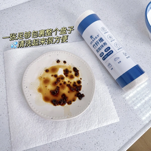 Wood Fiber Degreasing Rag