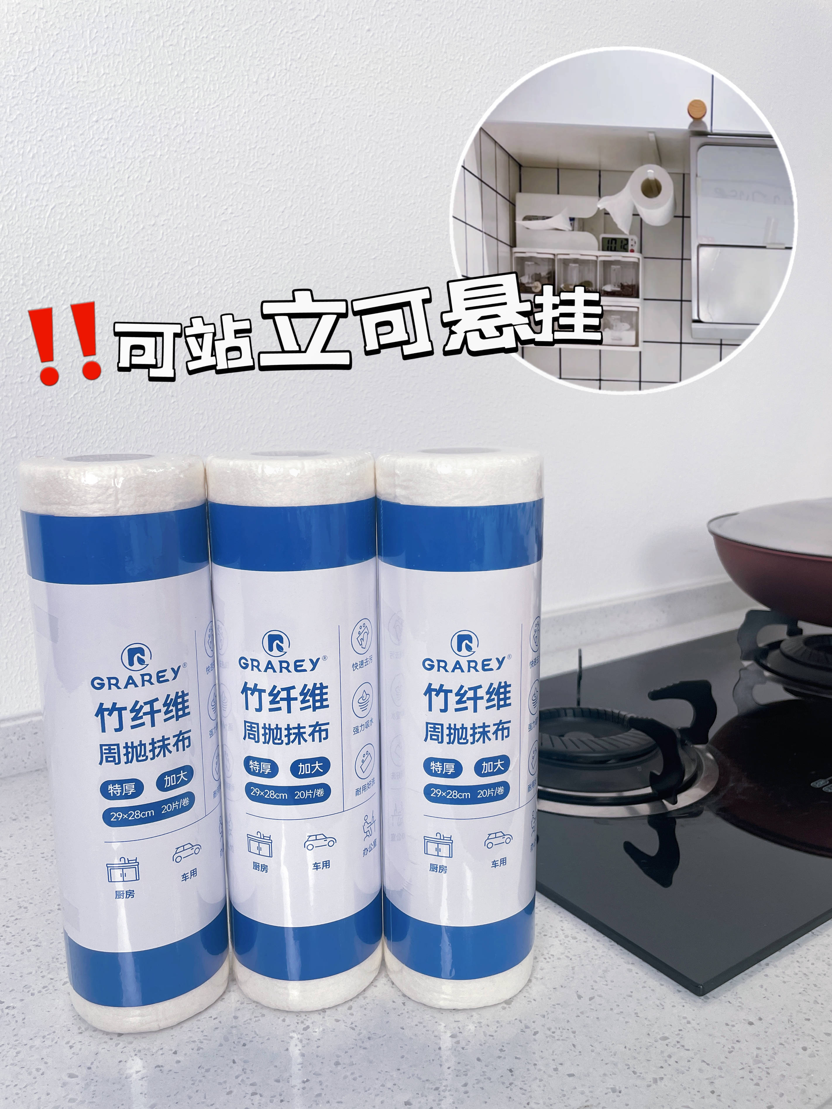 Wood Fiber Degreasing Rag