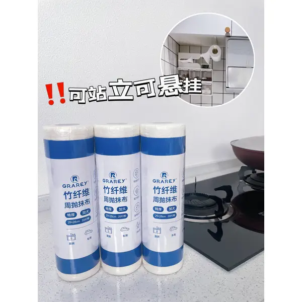 Wood Fiber Degreasing Rag