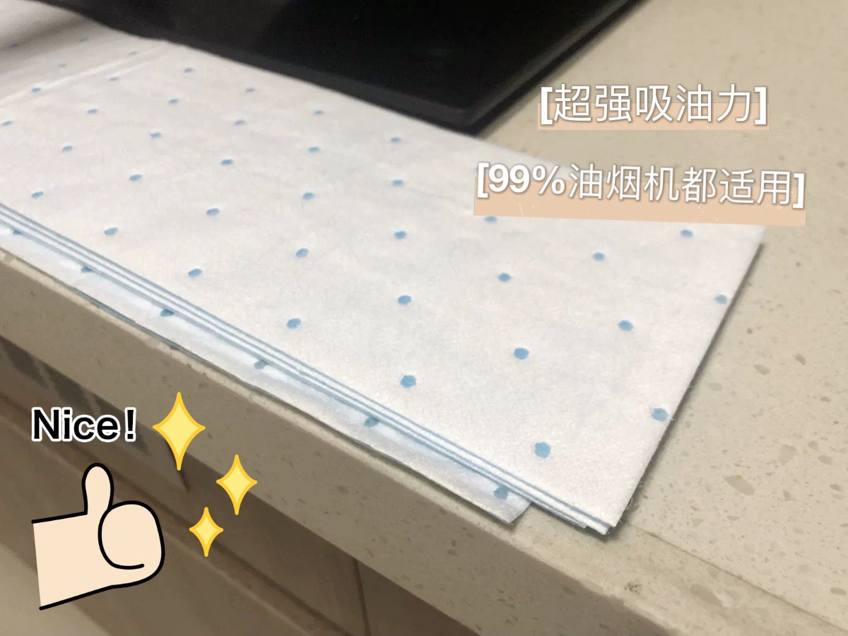 Range Hood Oil Absorption Cotton