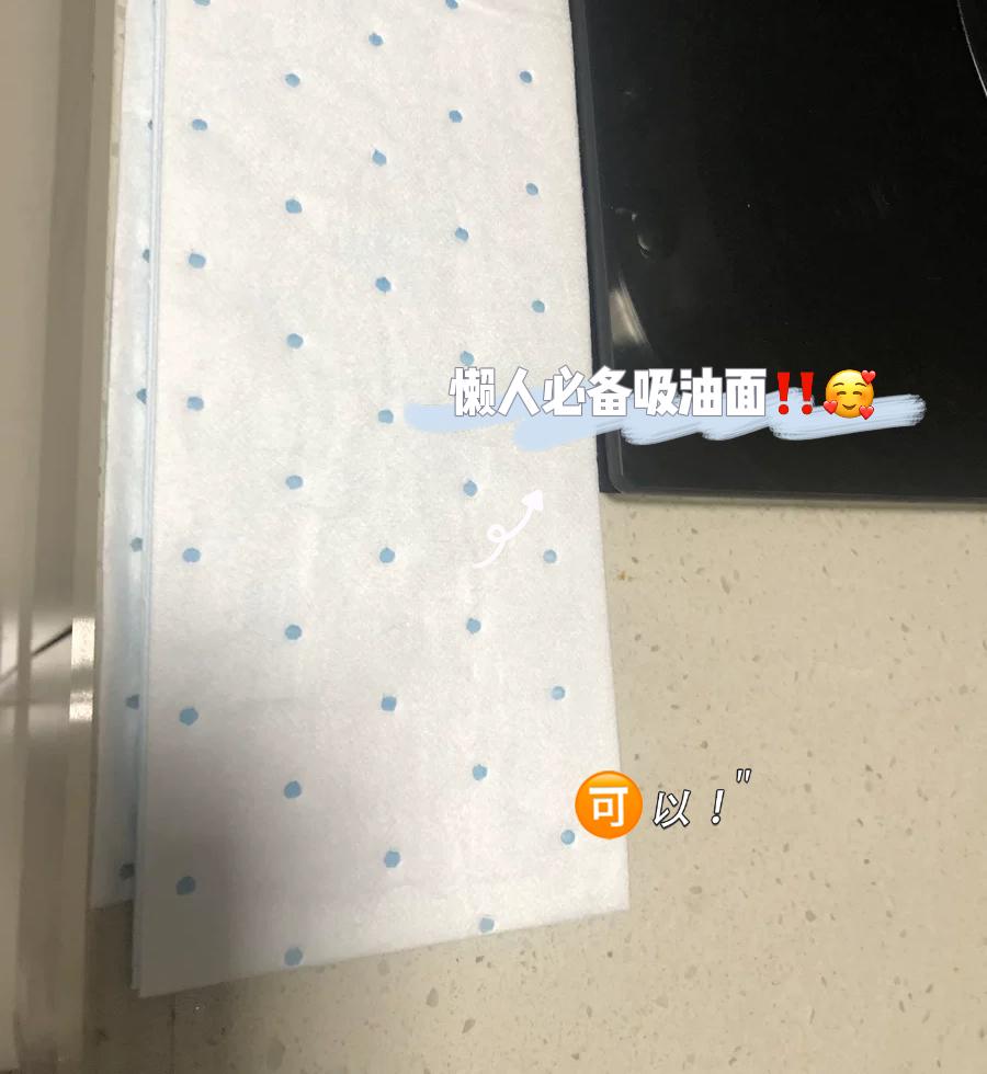 Range Hood Oil Absorption Cotton