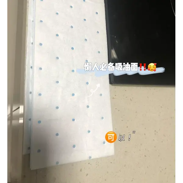 Range Hood Oil Absorption Cotton