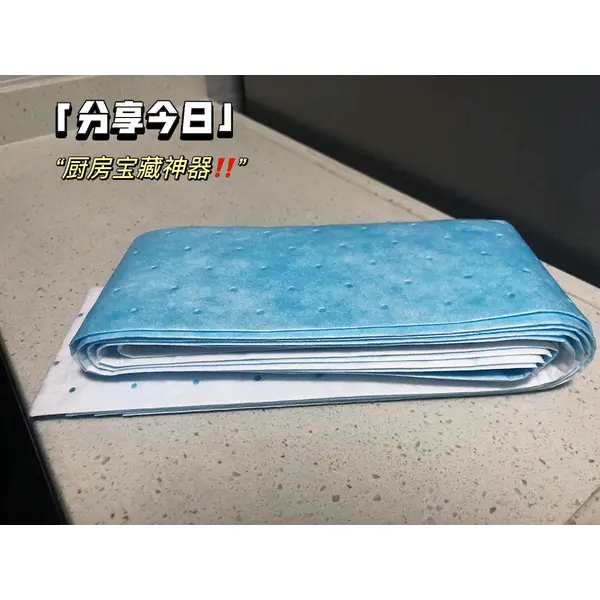 Range Hood Oil Absorption Cotton