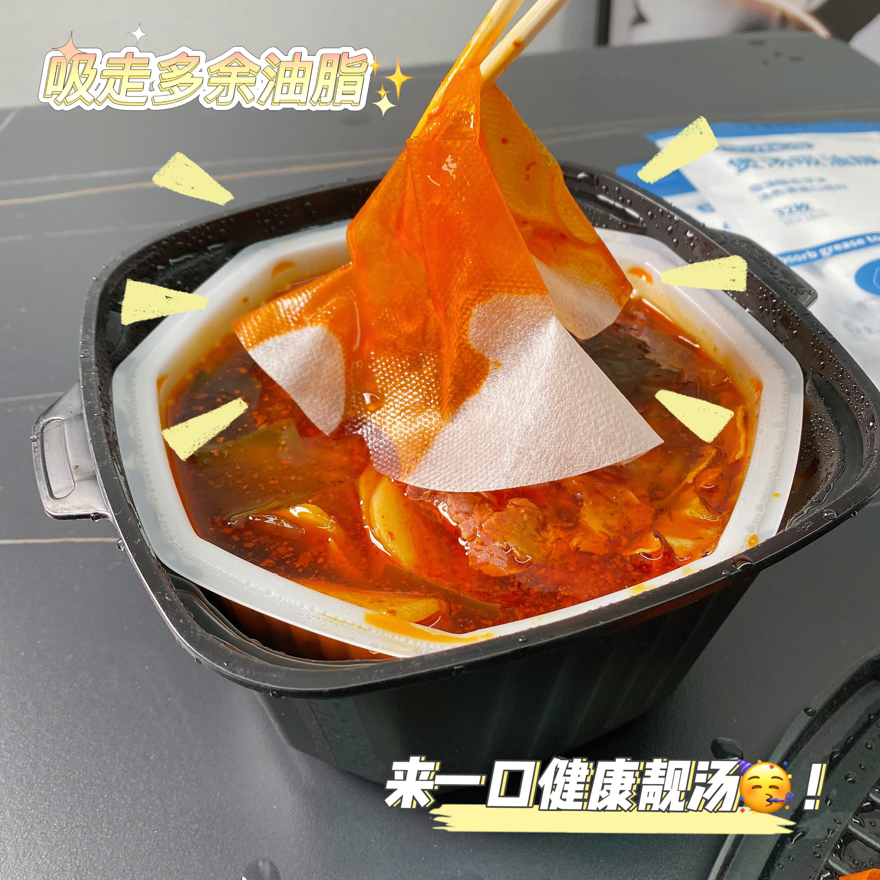 Oil Absorption Sheet For Soup