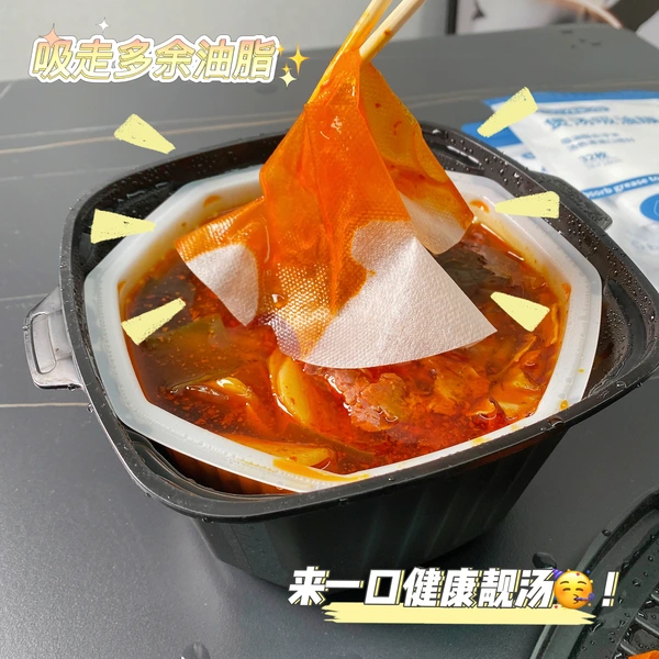 Oil Absorption Sheet For Soup