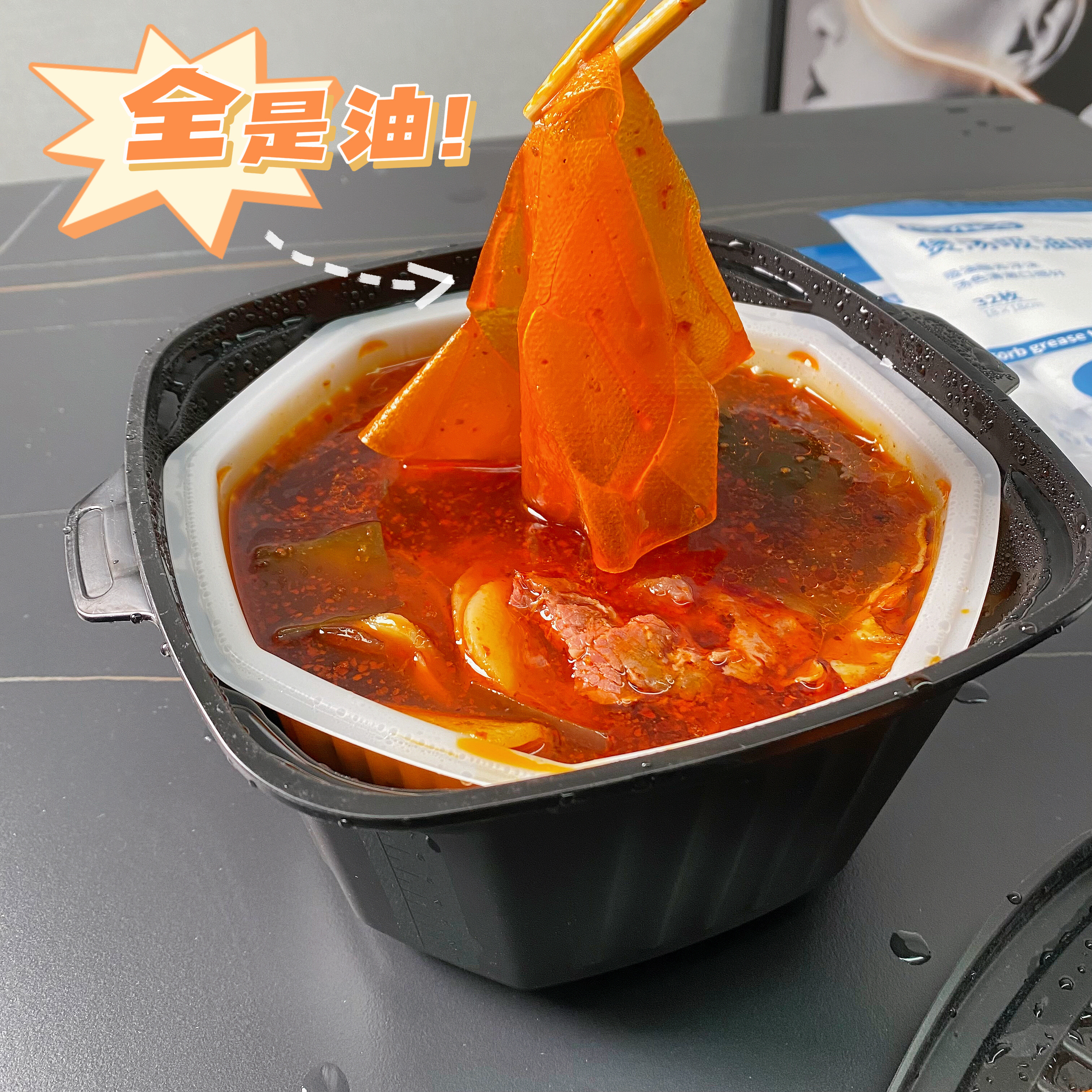 Oil Absorption Sheet For Soup