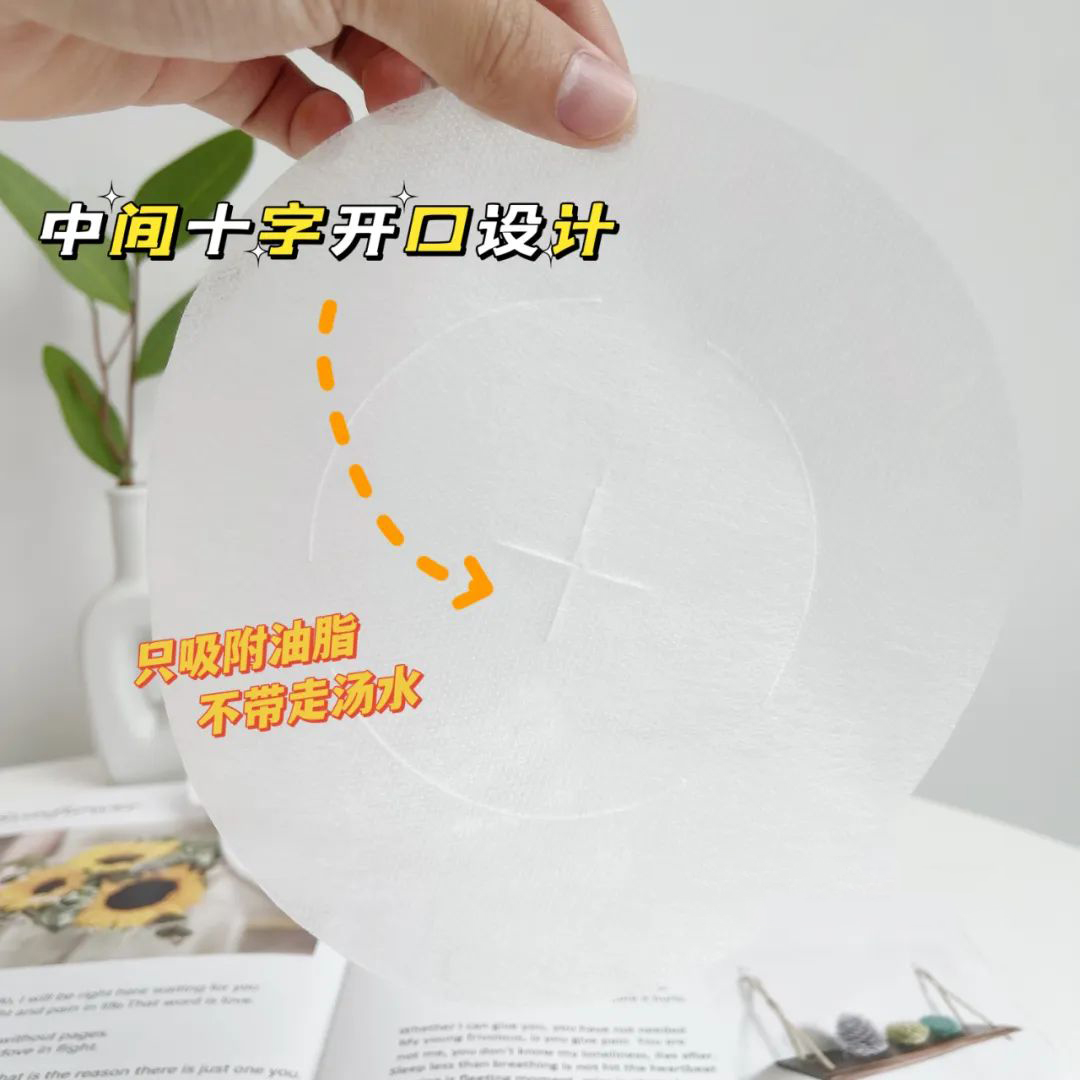 Oil Absorption Sheet For Soup