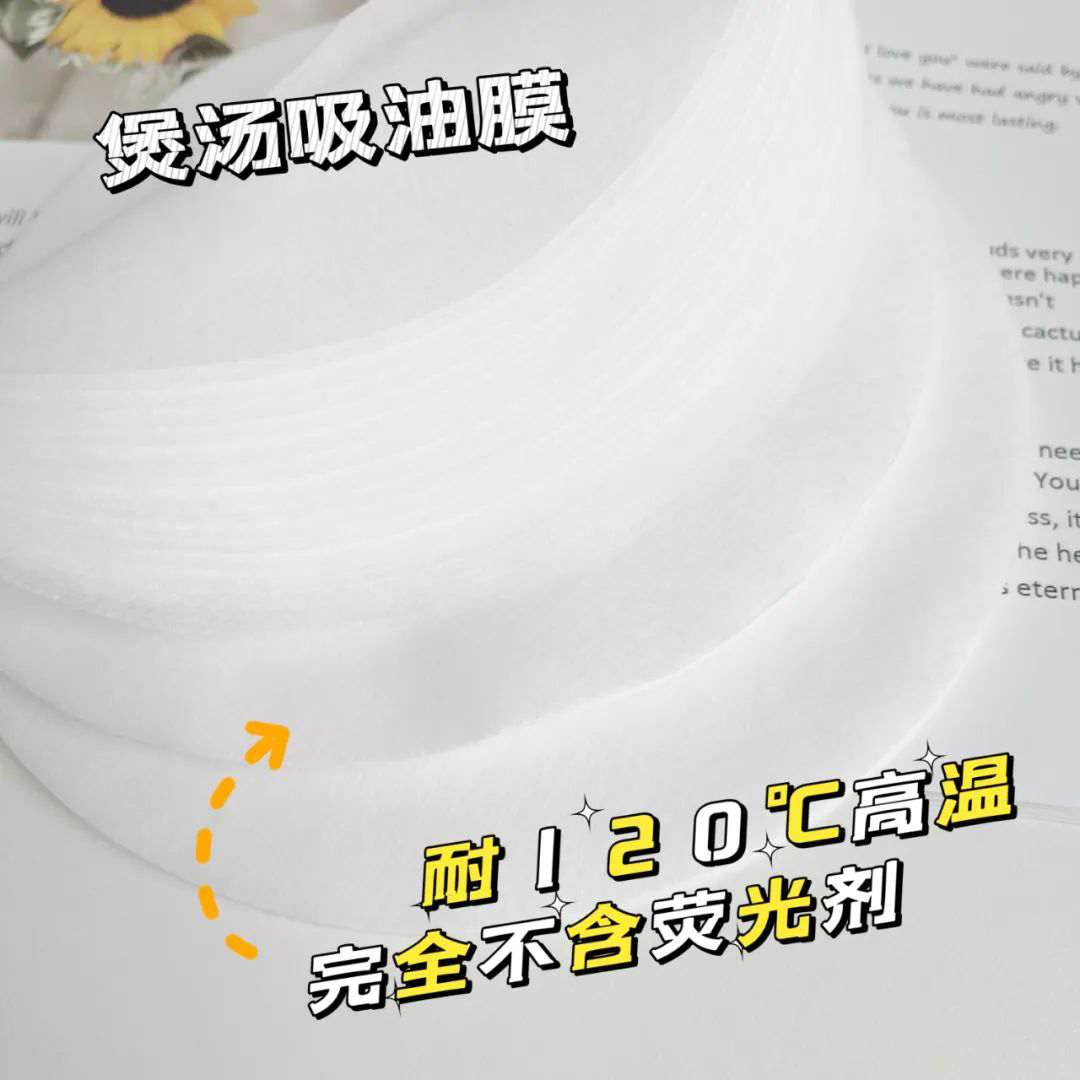 Oil Absorption Sheet For Soup