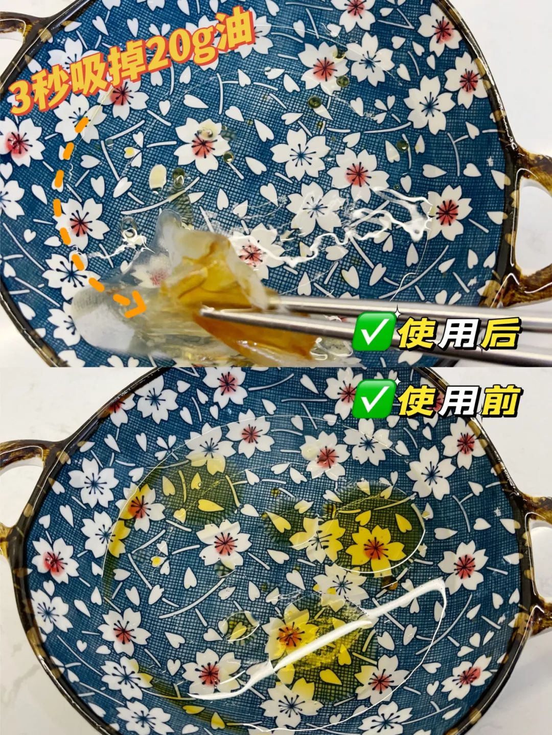 Oil Absorption Sheet For Soup