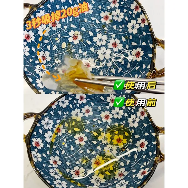 Oil Absorption Sheet For Soup