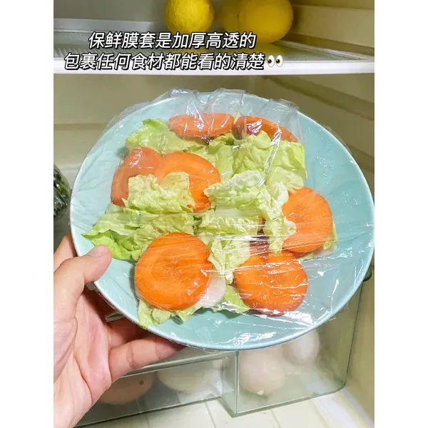 Tear-free Plastic Wrap Cover