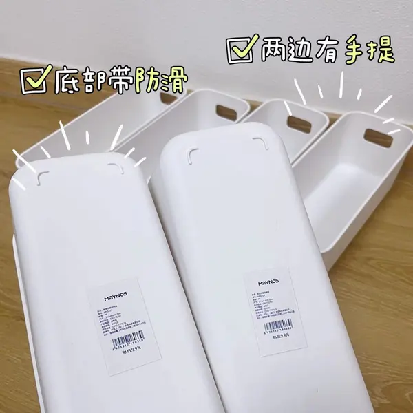 Multi-Purpose Storage Box