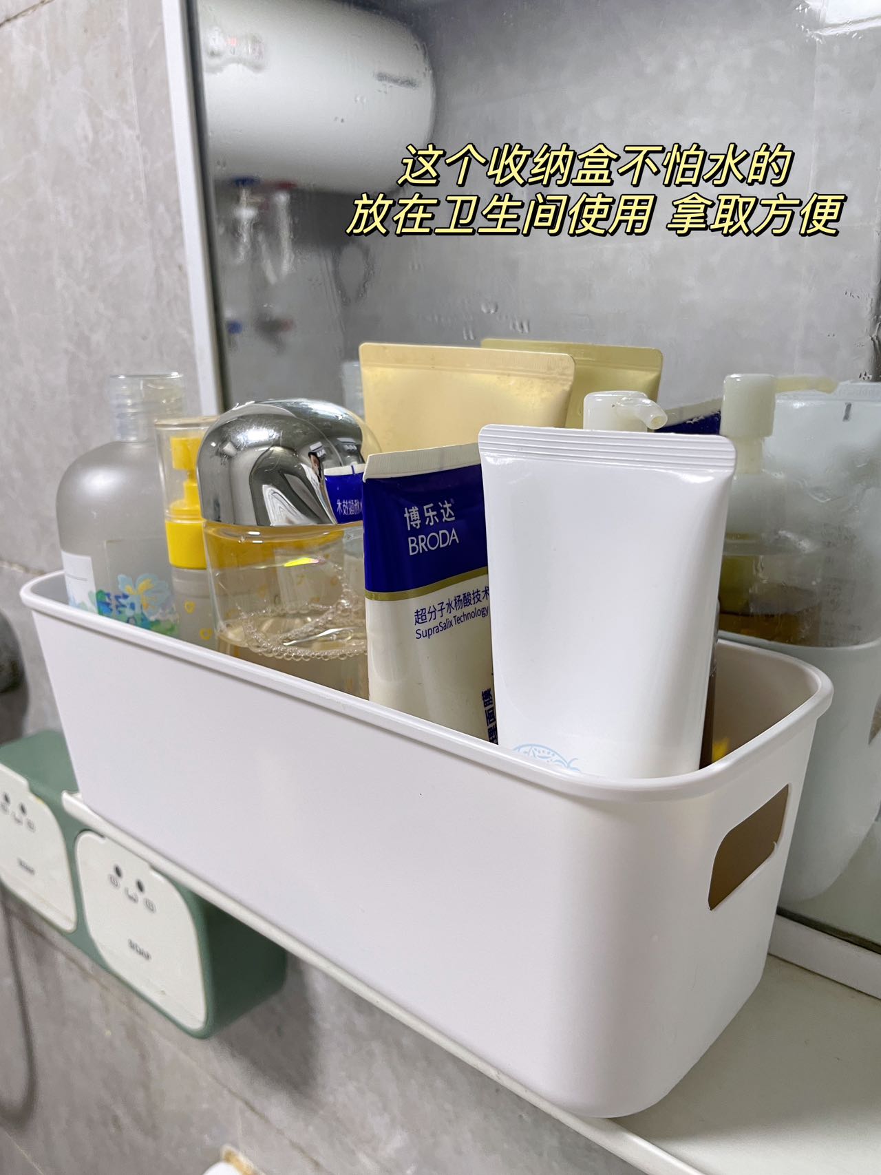 Multi-Purpose Storage Box