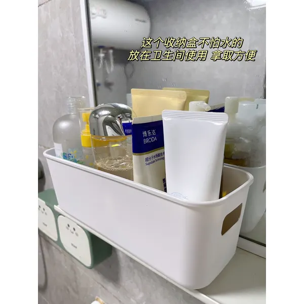 Multi-Purpose Storage Box