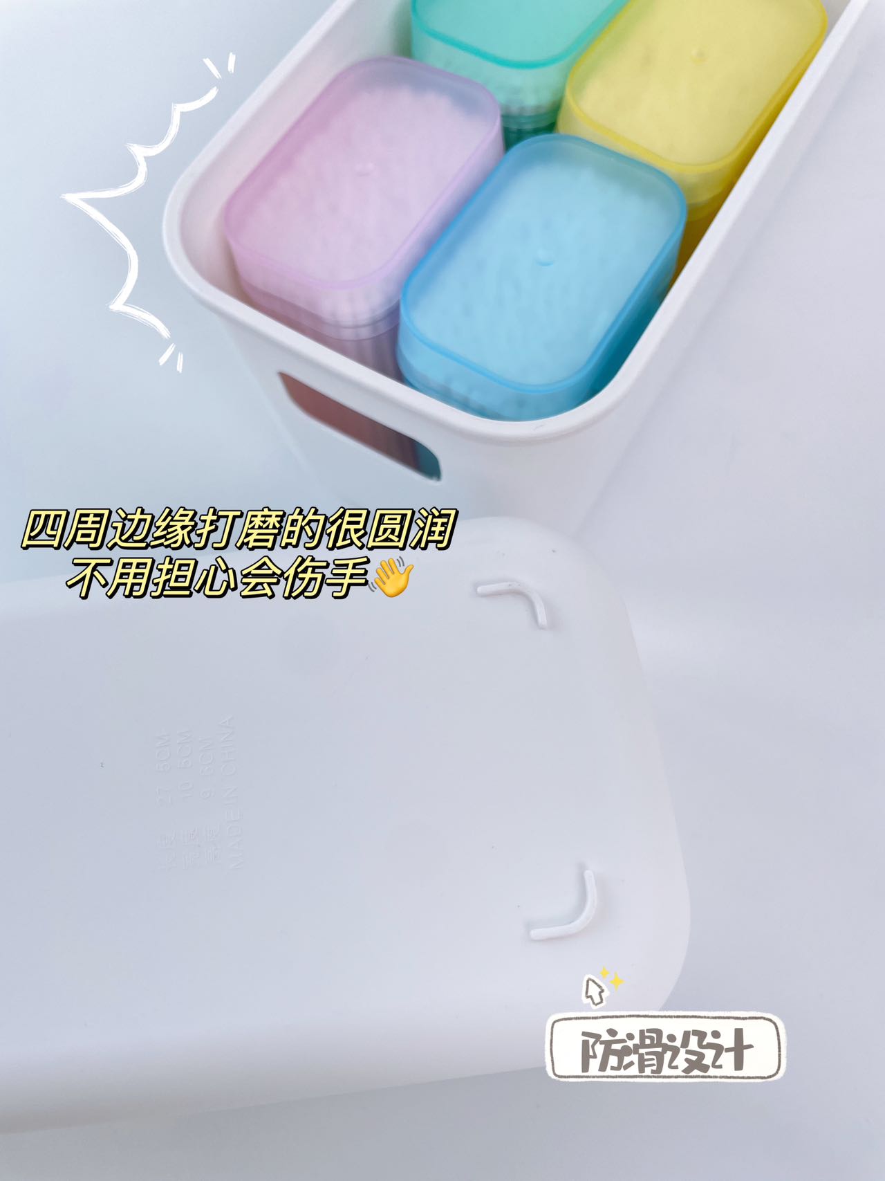 Multi-Purpose Storage Box