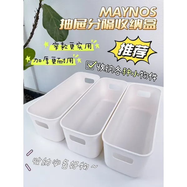 Multi-Purpose Storage Box