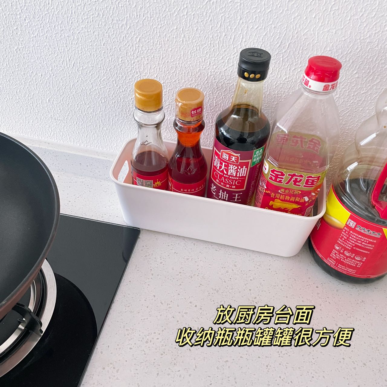 Multi-Purpose Storage Box