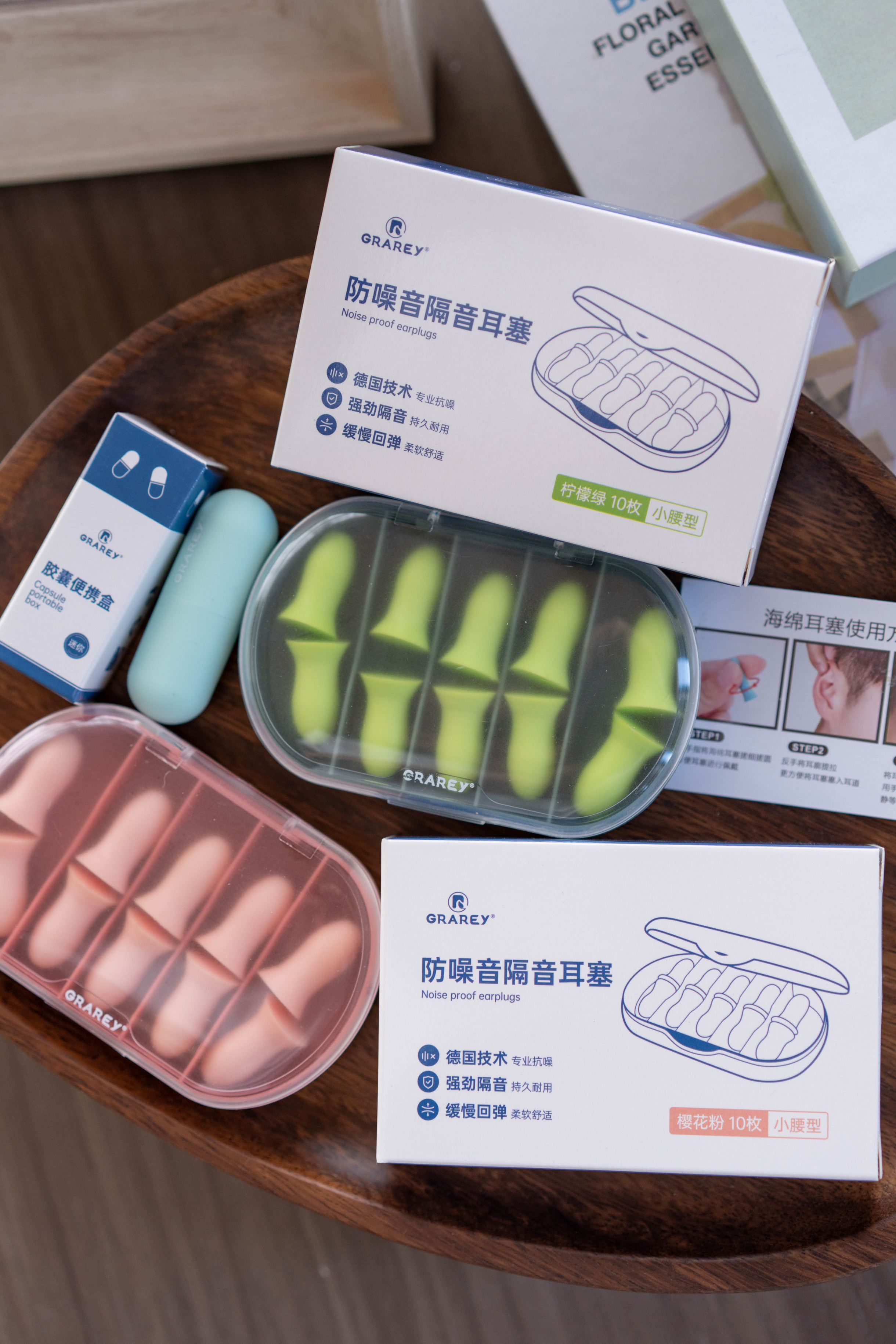 Noise Proof Earplugs+Capsule Portable Box