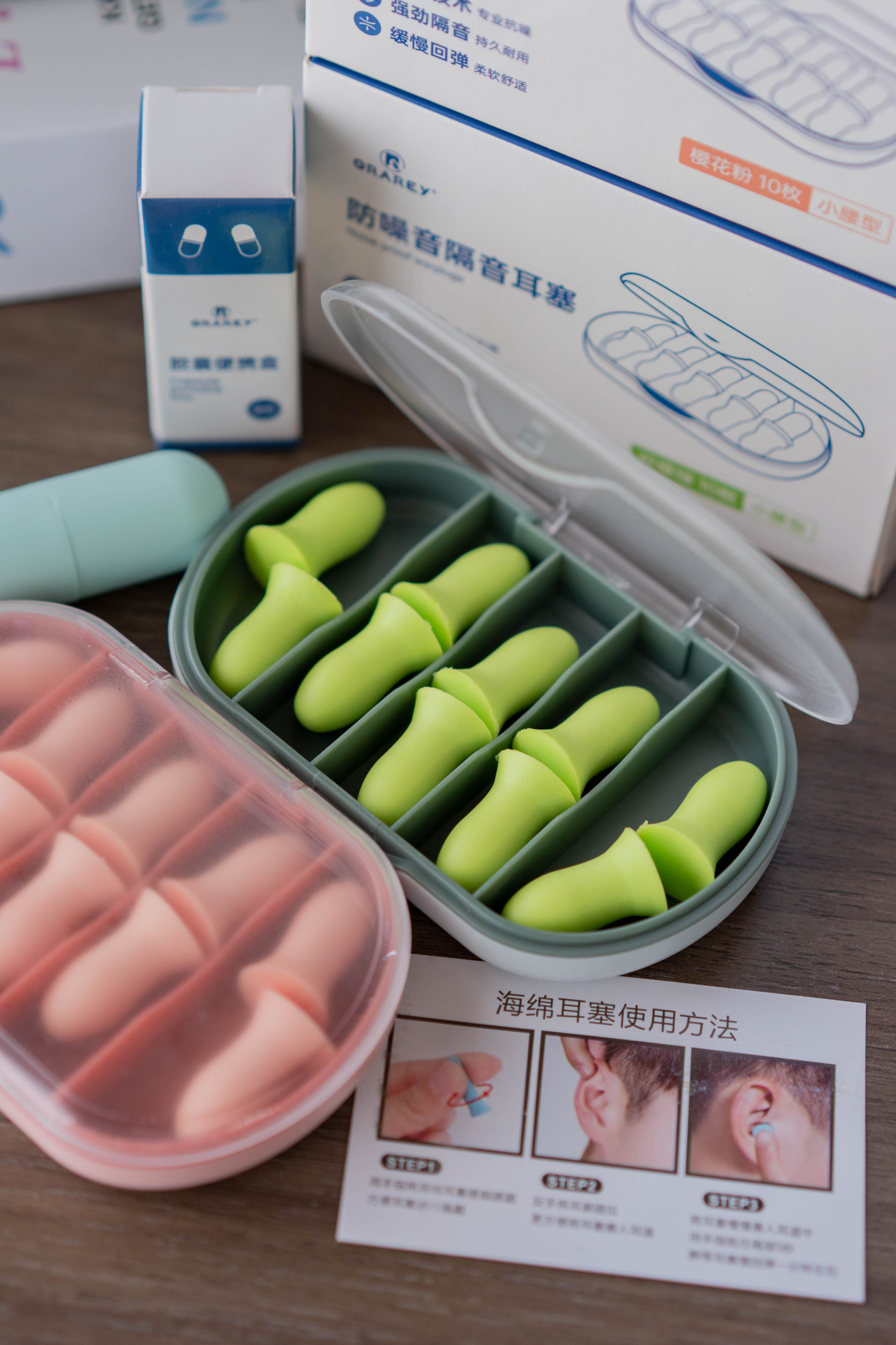 Noise Proof Earplugs+Capsule Portable Box