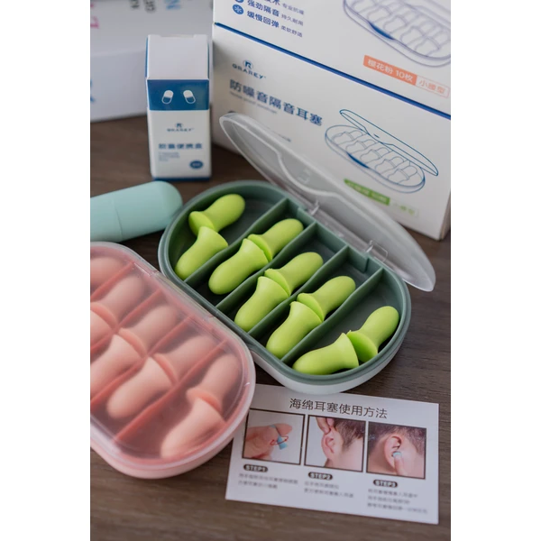 Noise Proof Earplugs+Capsule Portable Box