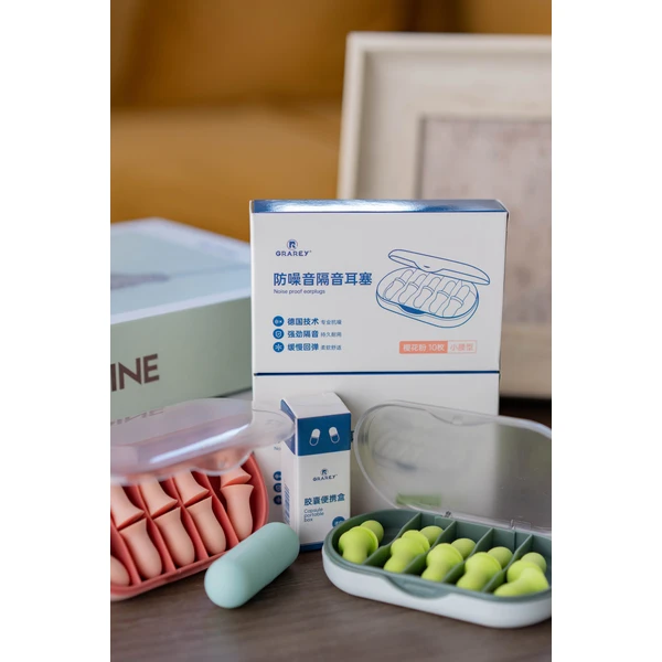 Noise Proof Earplugs+Capsule Portable Box