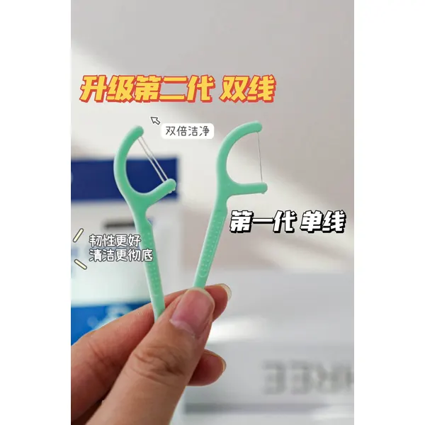 Double Line Dental Floss Stick   
