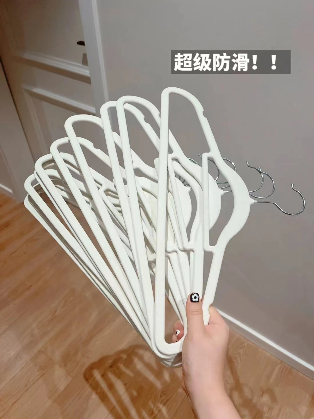 Velvet Non-Slip Hanger 