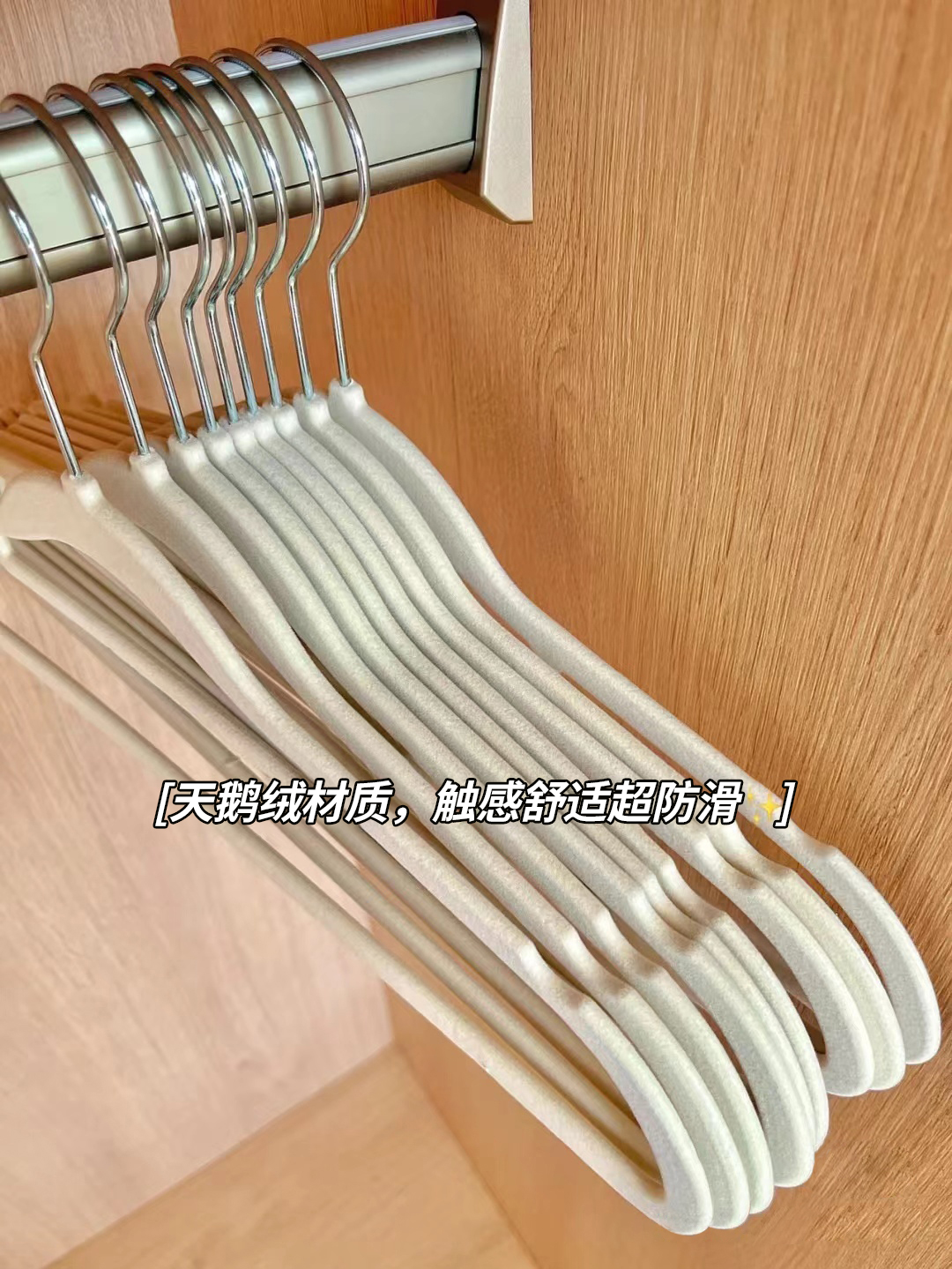 Velvet Non-Slip Hanger 