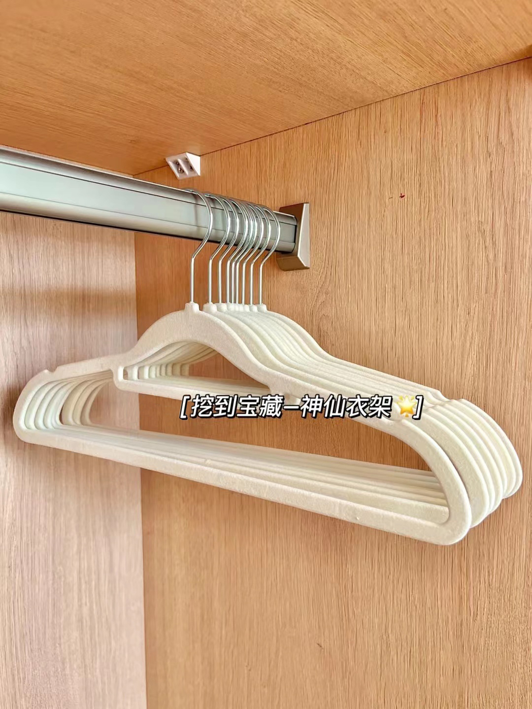 Velvet Non-Slip Hanger 