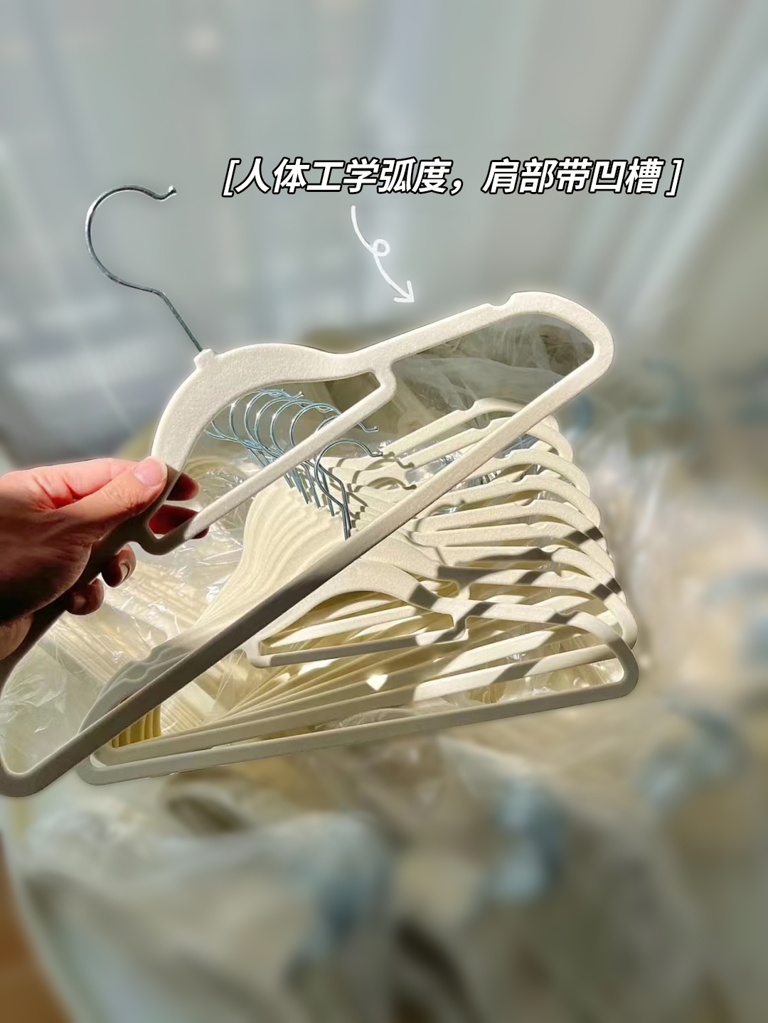 Velvet Non-Slip Hanger 