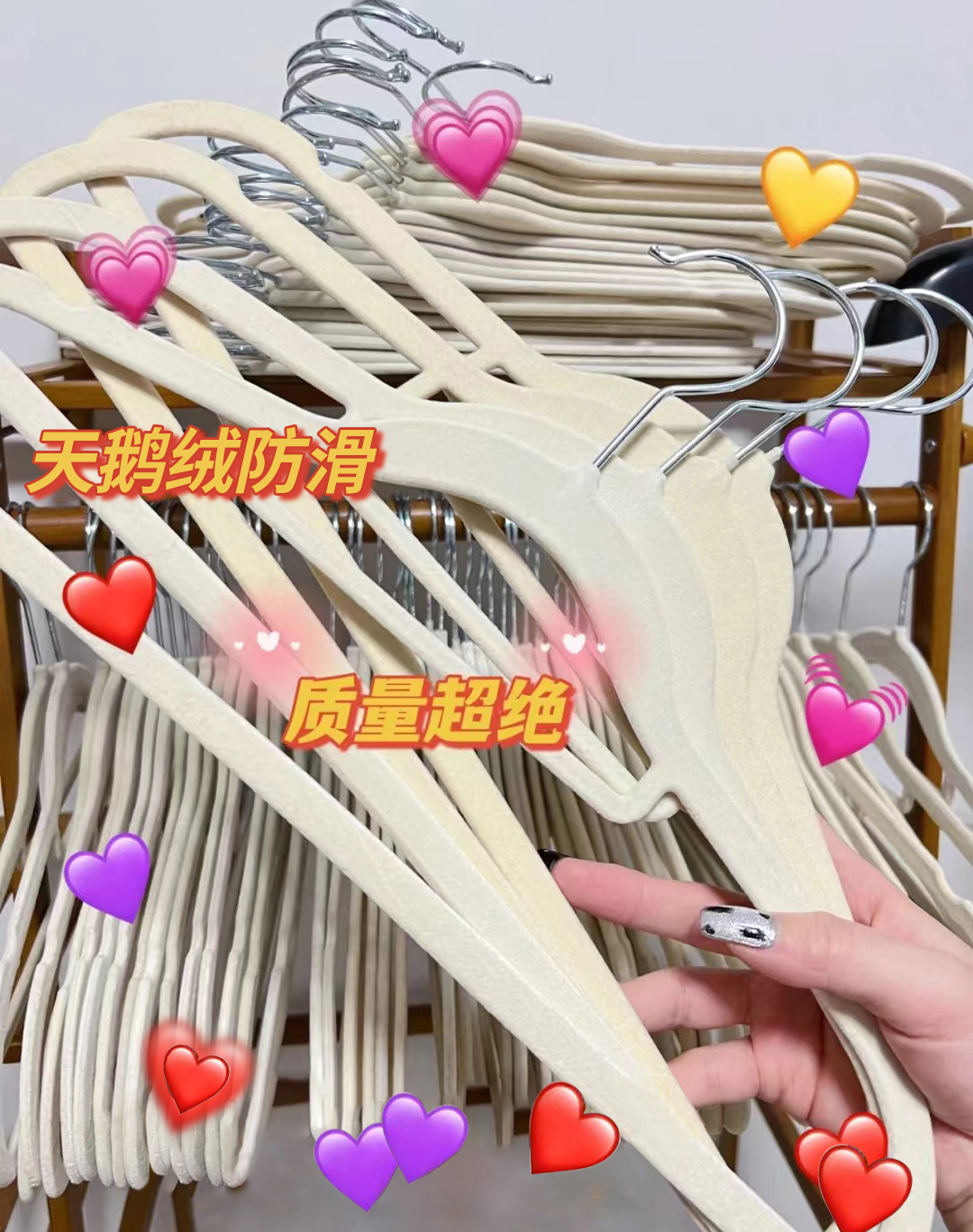 Velvet Non-Slip Hanger 