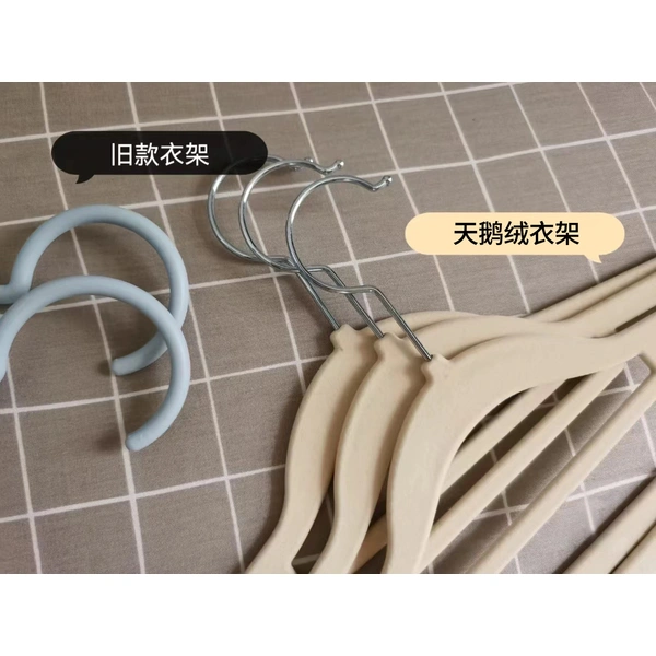 Velvet Non-Slip Hanger 