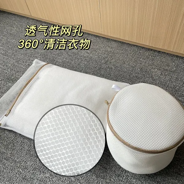 Effective Protection Of Clothing   