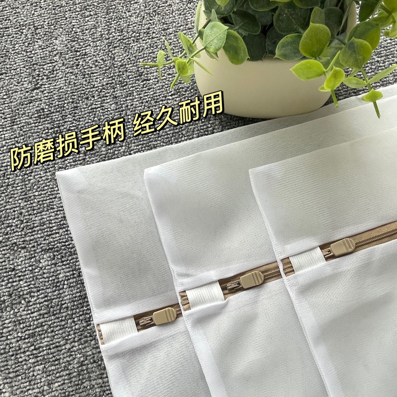 Effective Protection Of Clothing   