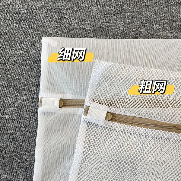 Effective Protection Of Clothing   