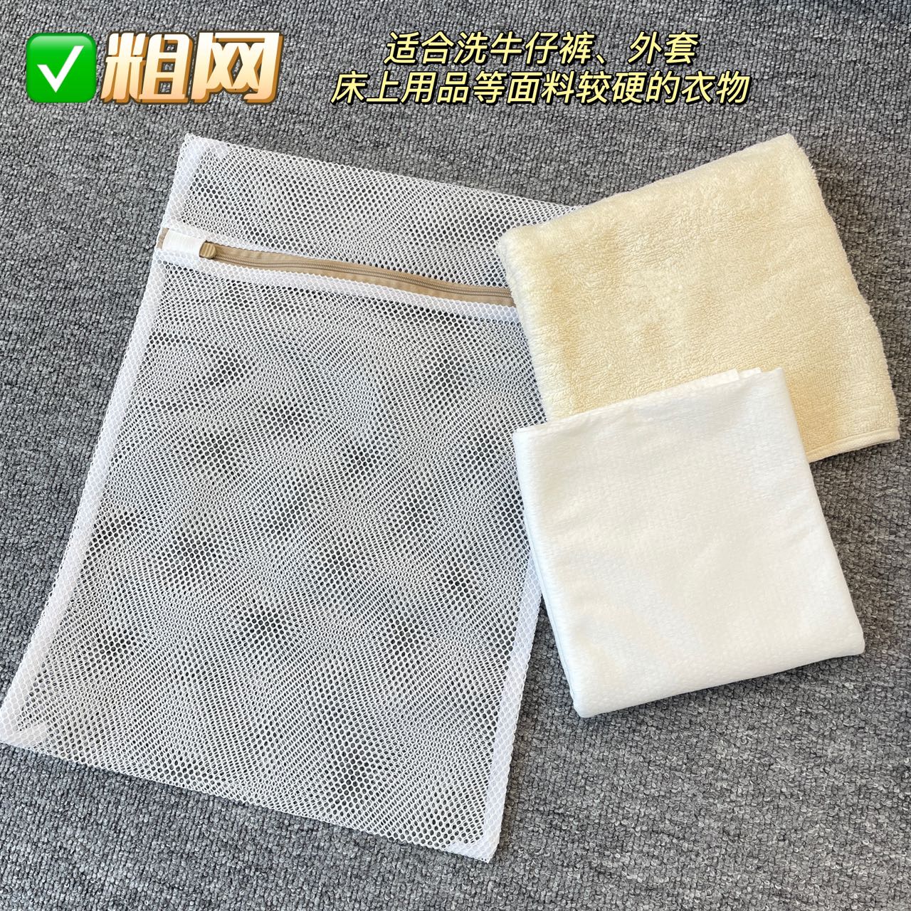 Effective Protection Of Clothing   