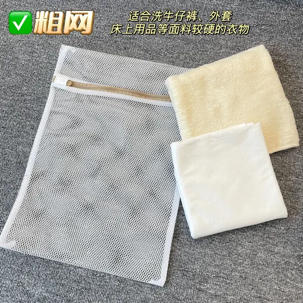 Effective Protection Of Clothing   